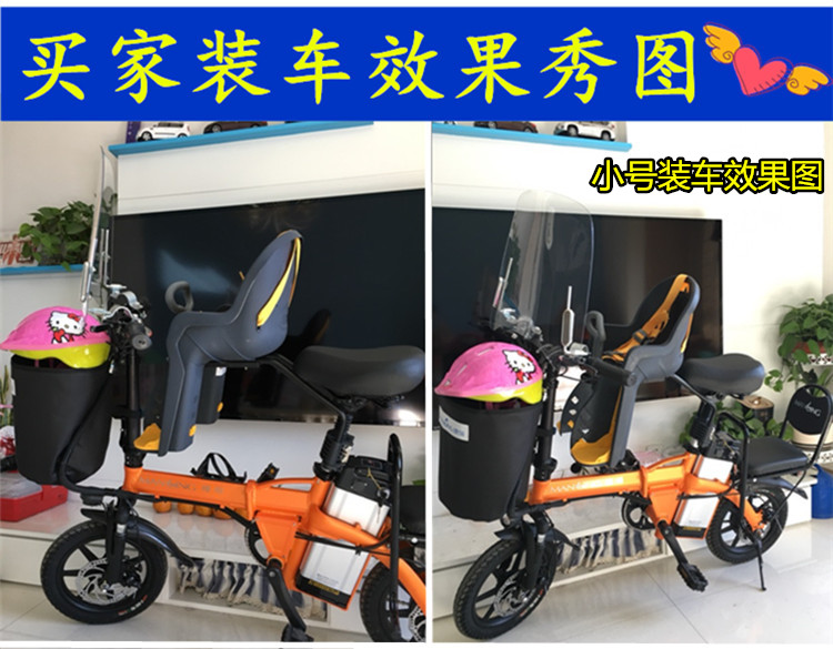 Xe máy điện cơ bản kính chắn gió phía trước kính chắn gió phía trước xe đạp leo núi phía sau gương chiếu hậu tấm nhựa chắn gió xe máy